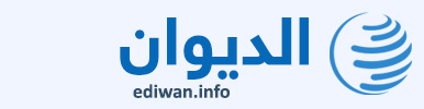 الرئيسية